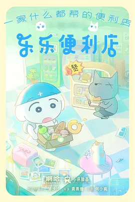 龙王令 短剧海报