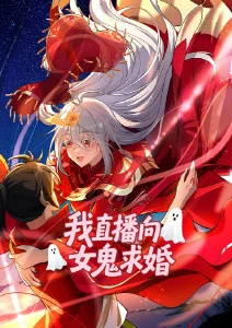 我在古代当团宠 短剧海报